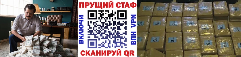Как найти наркотики Куртамыш Гашиш  Галлюциногенные грибы  МЕФ  NBOMe  Бошки Шишки 