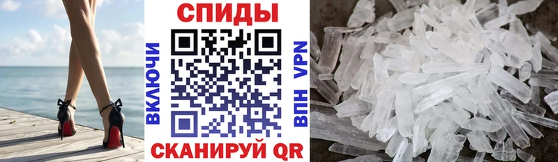 Амфетамин 97%  Куртамыш 