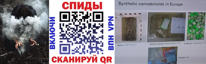 Бутират BDO  купить   Куртамыш 