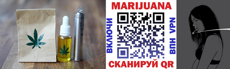 Печенье с ТГК марихуана  omg ссылки  Куртамыш 