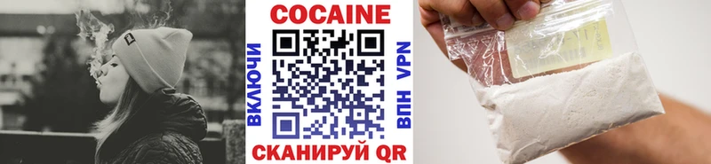 ссылка на мегу tor Куртамыш Кокаин 99%