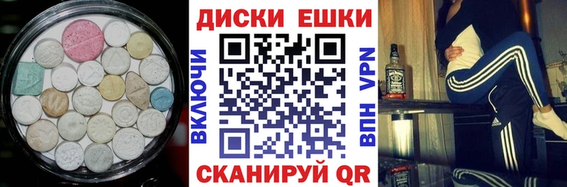 Экстази 300 mg дарнет шоп Куртамыш