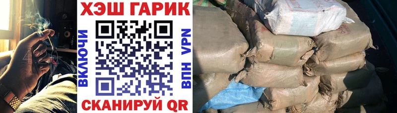 Гашиш 40% ТГК Куртамыш