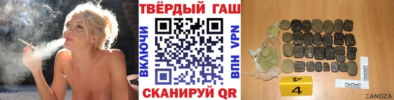 ГАШИШ Изолятор Куртамыш