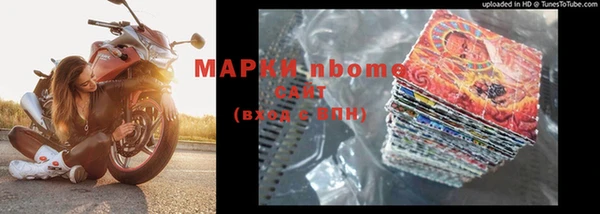 ешки Губаха