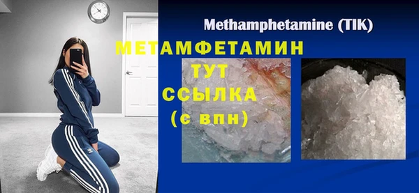 меф Осташков