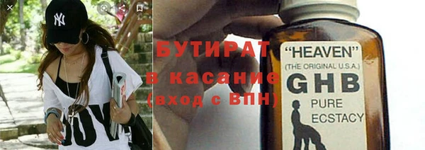 соль ск Грязовец