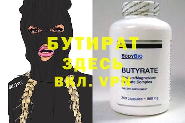 mix Осинники
