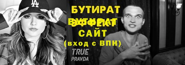 меф Осташков