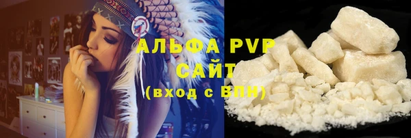 меф Осташков