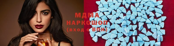меф Осташков