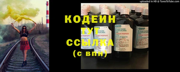 mix Осинники
