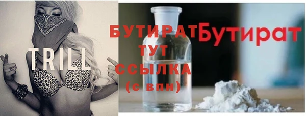 меф Осташков