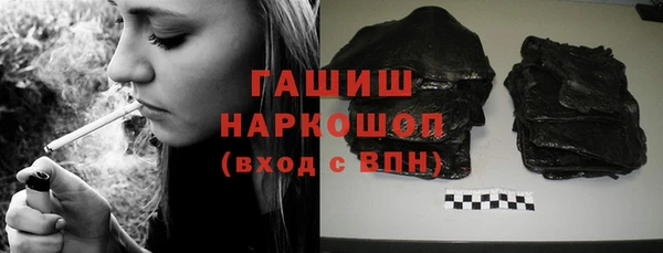 меф Осташков