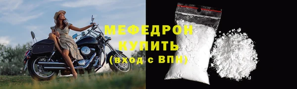 ешки Нязепетровск