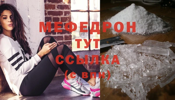 mix Осинники