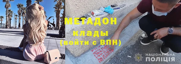 меф Осташков