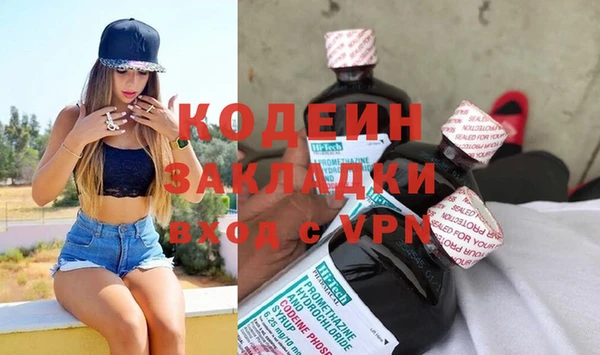 mix Осинники