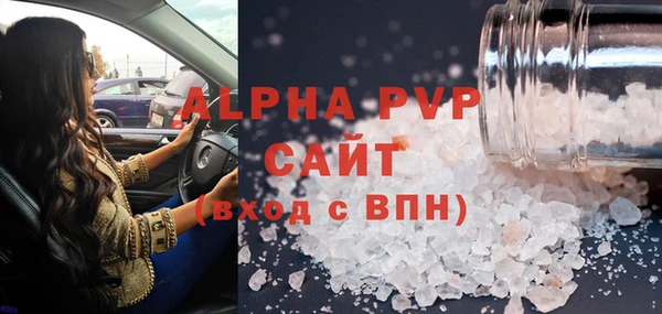меф Осташков