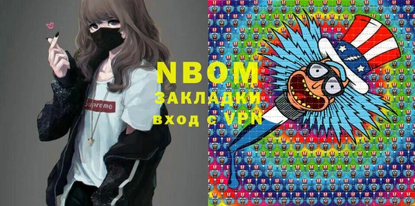 ешки Губаха
