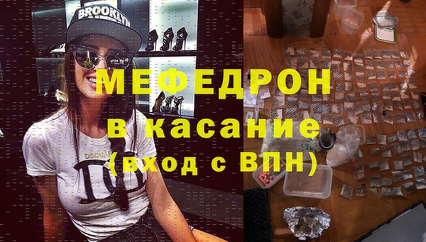 mix Осинники