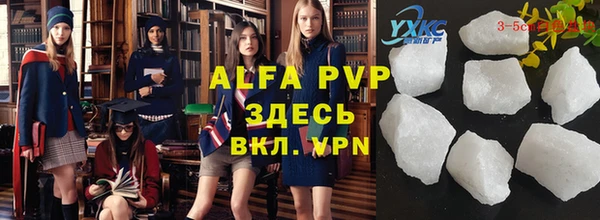 круглые Нягань