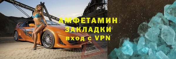 mix Осинники