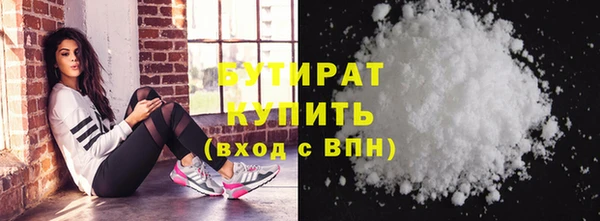 меф Осташков