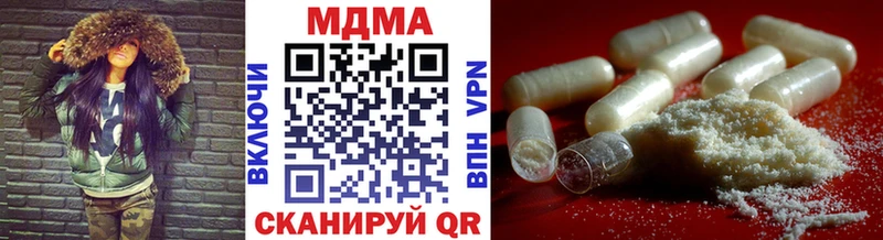 МДМА молли Куртамыш