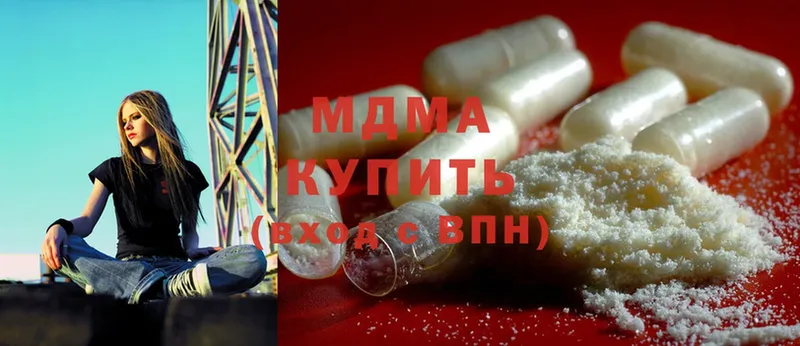 где купить наркоту  Куртамыш  MDMA кристаллы 