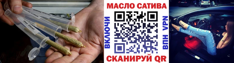 ТГК Wax Куртамыш